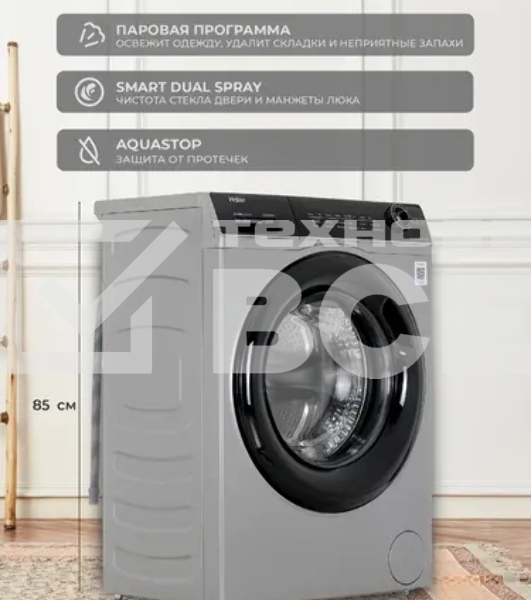 Стиральная машина Haier HW70-BP12269S серебристый загр. фронтальная макс.: 7 кг 1200об/мин класс: А+++