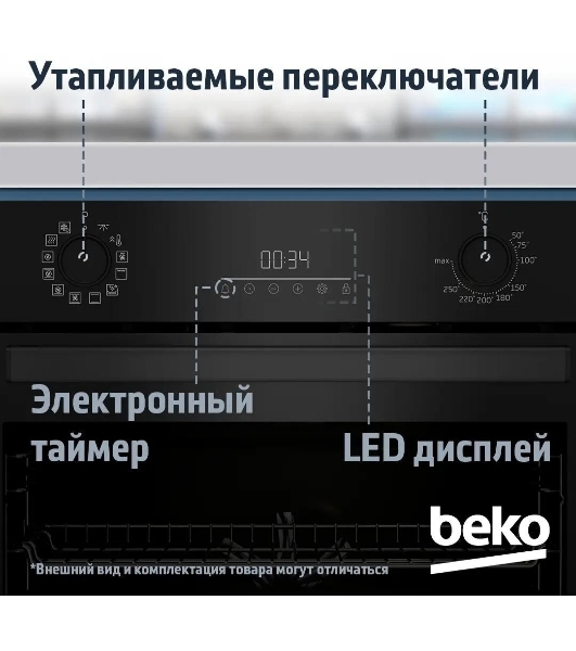 Электрический духовой шкаф Beko BBIM18300SG, черный