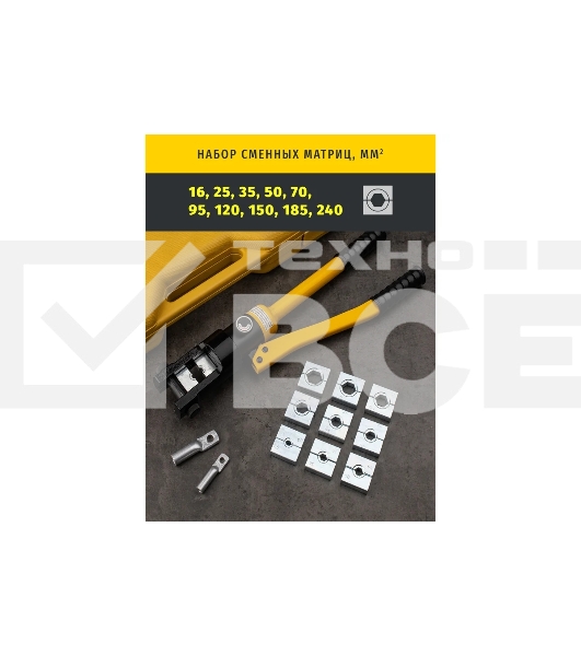 Пресс гидравлический ручной Navigator ПГР-240 (NHT-Pg01-16-240) 16-240 мм.кв.