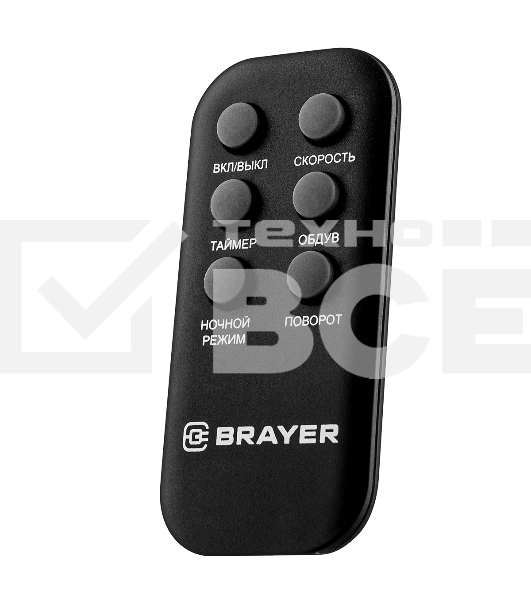 Вентилятор BRAYER BR4975