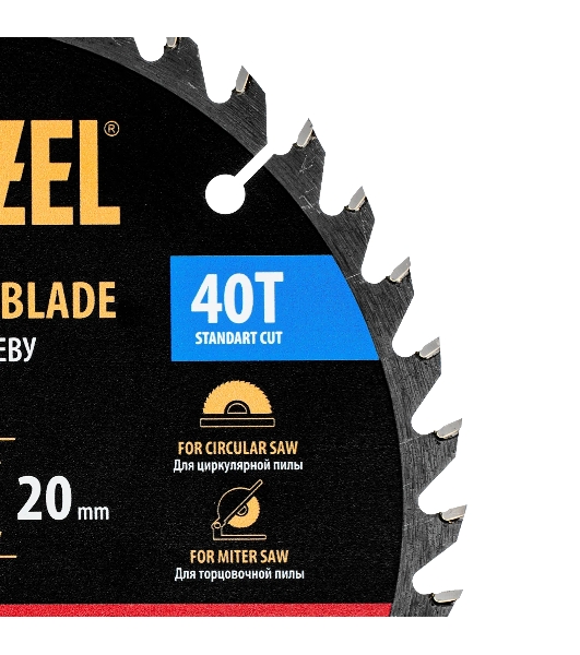 Пильный диск по дереву Denzel ф185 х 20 мм, 40 зубьев 733317