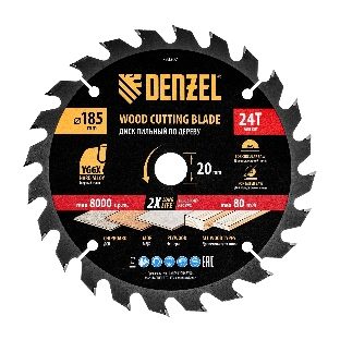 Пильный диск по дереву Denzel ф185х 20 мм, 24 зубьев 733307