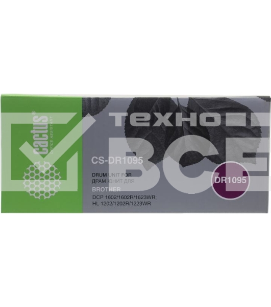 Блок фотобарабана Cactus CS-DR1095 для DCP 1602/1602R, HL 1202/1202R Brother