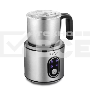 Капучинатор универсальное Kitfort КТ-794 серебристый 700мл