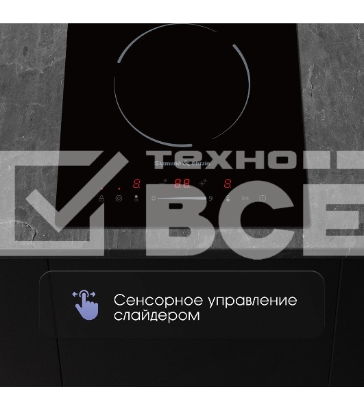 Варочная панель Zigmund & Shtain CN 50.3 B черный