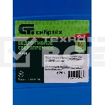 Ведро гибкое Сибртех сверхпрочное 14 л, синий, фото2