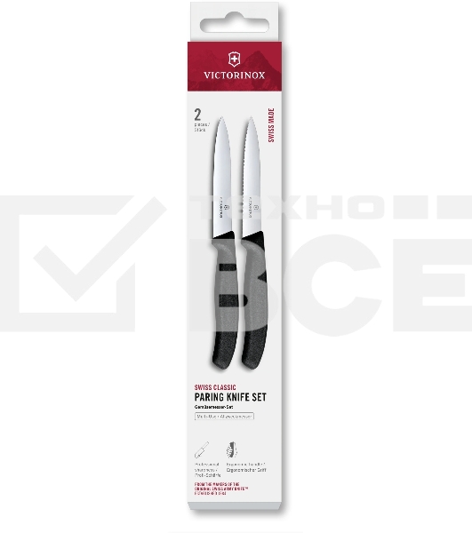 Набор ножей Victorinox Swiss Classic 6.7793.2 компл.: 2предм. черный европодвес