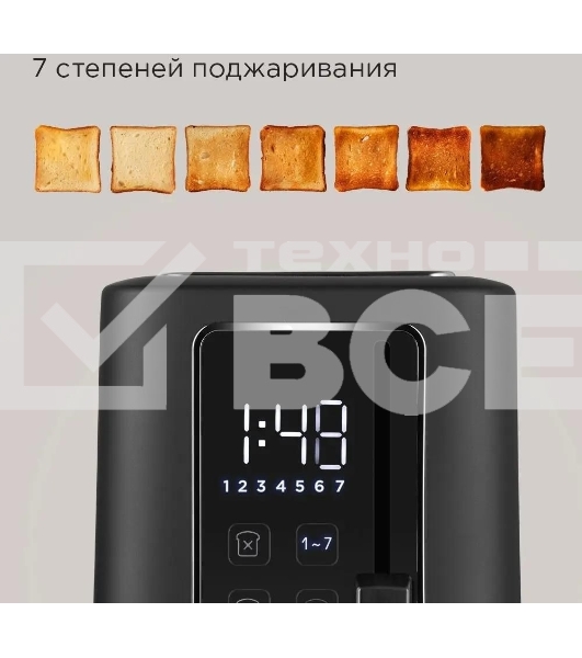 Тостер Redmond T905 800Вт черный