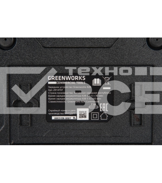 Зарядное устройство Greenworks 291470782В