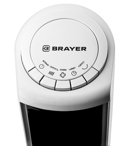 Вентилятор Brayer BR4984 белый, напольный, 50 Вт, 3 скорости
