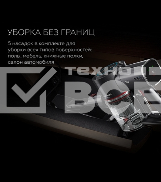 Пылесос вертикальный BQ VCA1000W красный, питание от аккумулятора, 160 Вт, уборка сухая, пылесборник 0.5 л, работа от АКБ max 50 мин