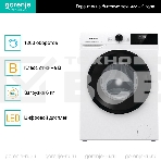 Стиральная машина Gorenje W1NHPI62SCSIRV белый загр. фронтальная макс.: 6 кг 1200 об/мин класс: А, фото20