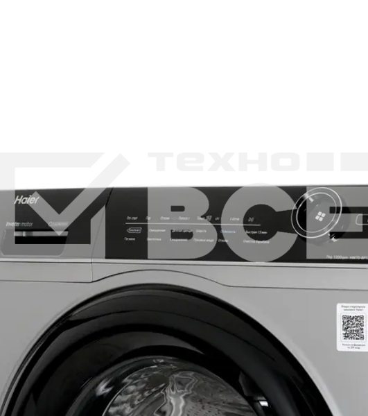 Стиральная машина Haier HW70-BP12269S серебристый загр. фронтальная макс.: 7 кг 1200об/мин класс: А+++