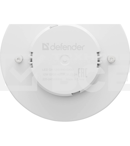 Лампочка светодиодная Defender GX-12W-840-GX53 таблетка, 4000 К, нейтральный белый,1шт