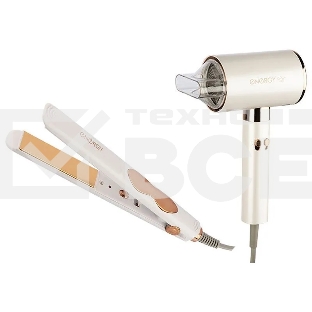 Набор для укладки волос Фен ENERGY EN-849N бежевый/золотистый, 2200 Вт, ионизация, компактный + выпрямитель