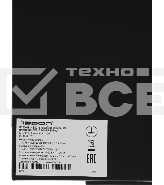 Источник бесперебойного питания Ippon Innova RTA 1000 1000Вт 1000ВА черный