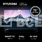 Телевизор Hyundai 75' H-LED75BU7009 черный LED UHD 60Hz Smart TV, фото22