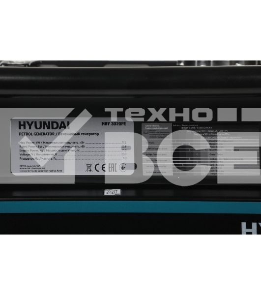 Электрогенератор бензиновый Hyundai HHY 3020FE, 3.1 кВт, 69 дБ, 49 кг