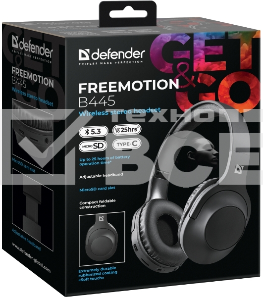 Гарнитура Defender FREEMOTION B445 черный