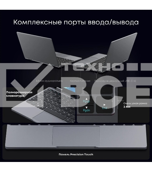 Ноутбук CHUWI MiniBook X touch 10.5'(1920x1200 IPS)/Touch/Intel N-series N150(0.8Ghz)/16384Mb/512SSDGb/noDVD/Int:Intel UHD Graphics/Cam/BT/WiFi/war 1y/0.98kg/Win11Home + мышь