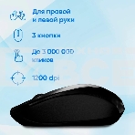 Мышь беспроводная Oklick 675MW черный, 800 dpi, радиоканал, USB, кнопки - 3, фото13