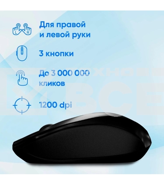 Мышь беспроводная Oklick 675MW черный, 800 dpi, радиоканал, USB, кнопки - 3