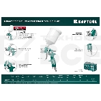 Краскопульт пневматический KRAFTOOL AirFlat LVLP c верхним бачком, 1.4мм, фото2