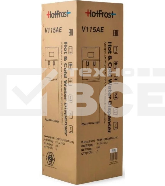 Кулер для воды HotFrost V115AE напольный, электронный, «push» - кран, белый