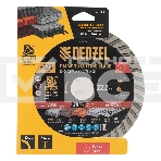 Диск алмазный отрезной Denzel ф125 х 22,2 мм, Турбо, сухое резание, HWD92, фото3