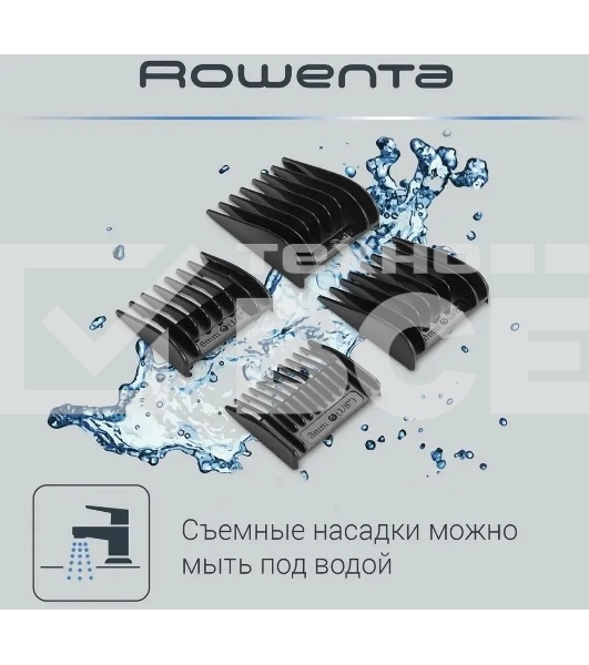 Машинка для стрижки Rowenta Driver TN1609F0 серый/бежевый