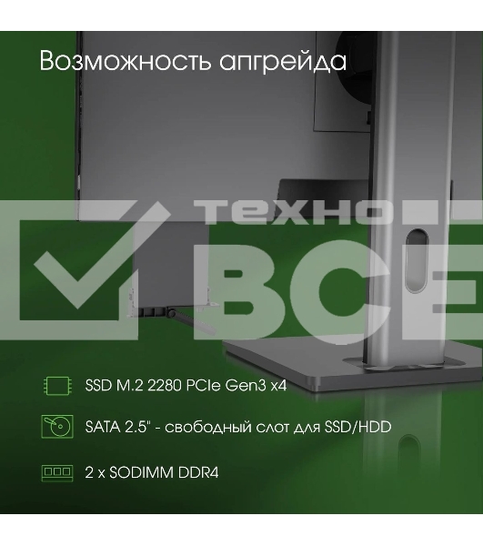 Моноблок Digma Pro Unity 23.8' Full HD i5 1235U (1.3) 16Gb SSD 512Gb Iris Xe Windows 11 Professional GbitEth WiFi BT 90W клавиатура мышь Cam серый/черный 1920x1080