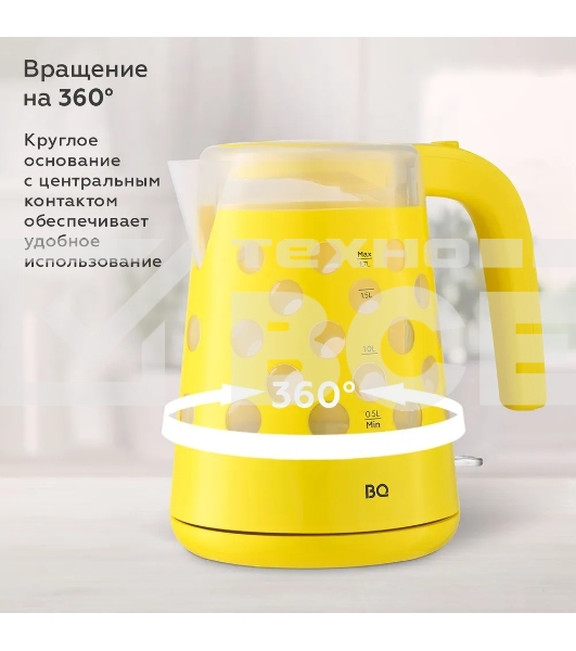 Чайник BQ KT1713P Yellow. Мощность:2200 Вт, Объем 1,7л, LED подсветка
