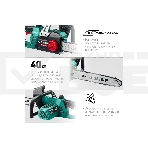 Пила цепная электрическая ЗУБР 2200 Вт, 40 см шина, фото5