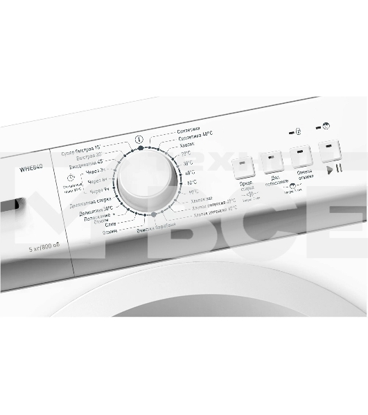 Стиральная машина Hansa ULTIMATE WHE840 (1191285) белый загр. фронтальная макс.: 5 кг 800об/мин класс: А+