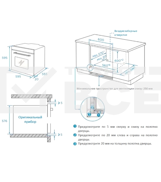 Духовой шкаф электрический Weissgauff EOM 208 PDB Steam Clean черный