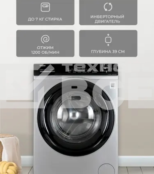 Стиральная машина Haier HW70-BP12269S серебристый загр. фронтальная макс.: 7 кг 1200об/мин класс: А+++