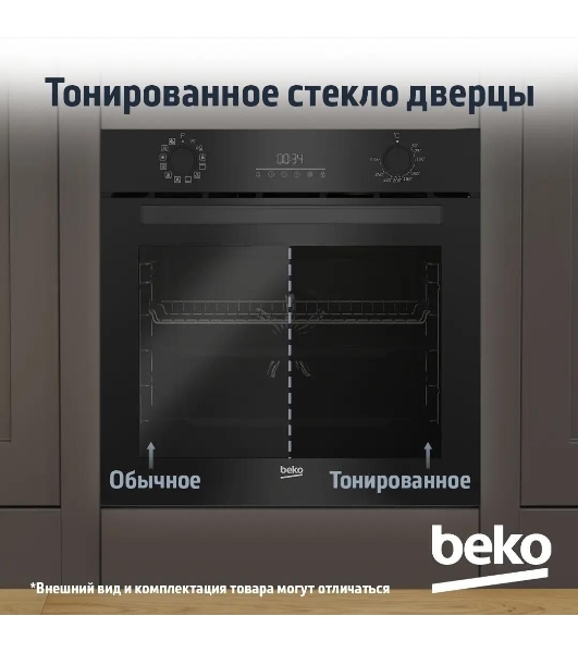 Электрический духовой шкаф Beko BBIM18300SG, черный