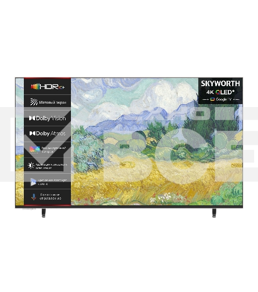 Телевизор Skyworth 65