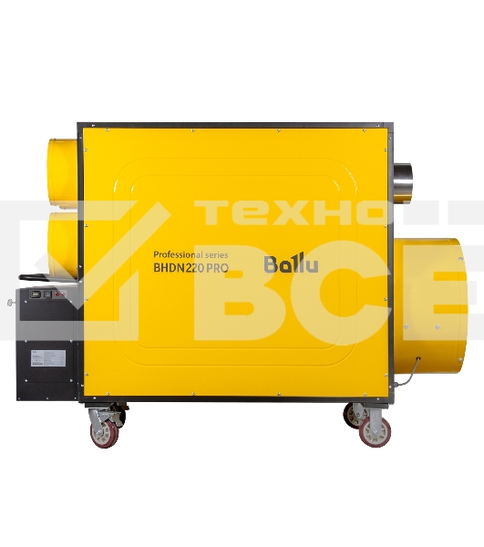 Теплогенератор мобильный Ballu BHDN 220 PRO