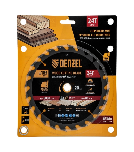 Пильный диск по дереву Denzel ф185х 20 мм, 24 зубьев 733307