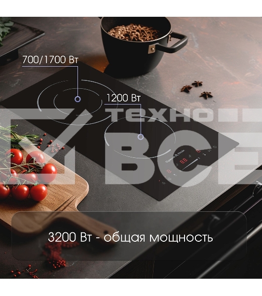 Варочная панель Zigmund & Shtain CN 50.3 B черный