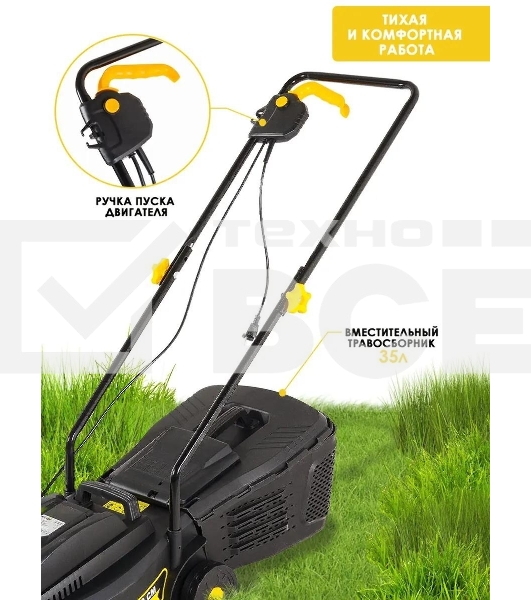 Газонокосилка роторная Huter ELM-320/1000, 32см, 1000Вт 900/70/4/19