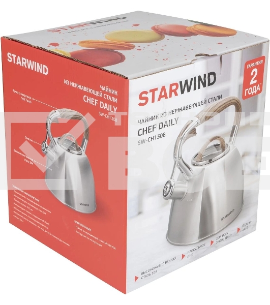 Чайник для плиты Starwind Chef Daily 2.8л, серый, металлический (SW-CH1308)