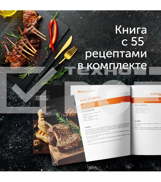 Электрогриль Red Solution G830D 2000Вт черный