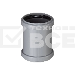 Муфта PP-H ремонтная серая HT HTU Дн 32 б/нап в/к Ostendorf (110500), фото 1