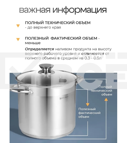 Набор посуды Zeidan Z-50640 нержавеющая сталь