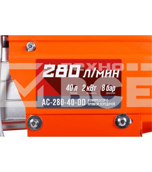 Компрессор КРАТОН AC-280-40-D Dпрямой 220В 2000Вт 280л/мин ресивер40л 32кг