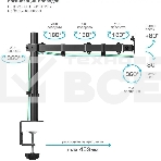 Кронштейн для монитора Kromax CASPER-507 черный 4 шт/уп. 10'-34', max 10 кг, 6 ст св., нак. ±80°, пов. 360°, max VESA 100x100 мм., фото8