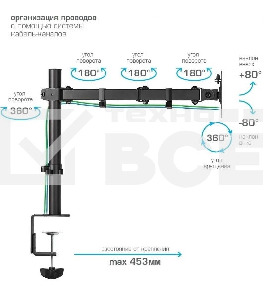 Кронштейн для монитора Kromax CASPER-507 черный 4 шт/уп. 10'-34', max 10 кг, 6 ст св., нак. ±80°, пов. 360°, max VESA 100x100 мм.