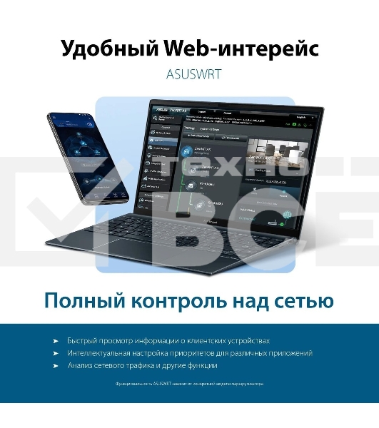 Роутер беспроводной Asus RT-AX52 AX1800 10/100/1000BASE-TX черный